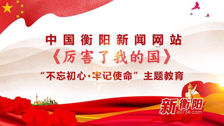 机智问答网页-智能解答你的疑问-“第六届世界中医药教育大会”在云端召开,这次大会的举办目的是什么呢?专家在线
